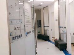 -欢乐口腔(望京分院)