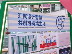 -武汉荟聚