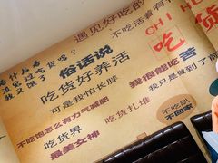 -聚聚火锅.欢聚到半夜(静海店)