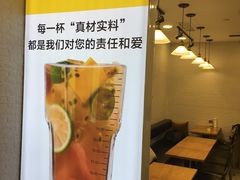 -茶桔便(爱琴海店)