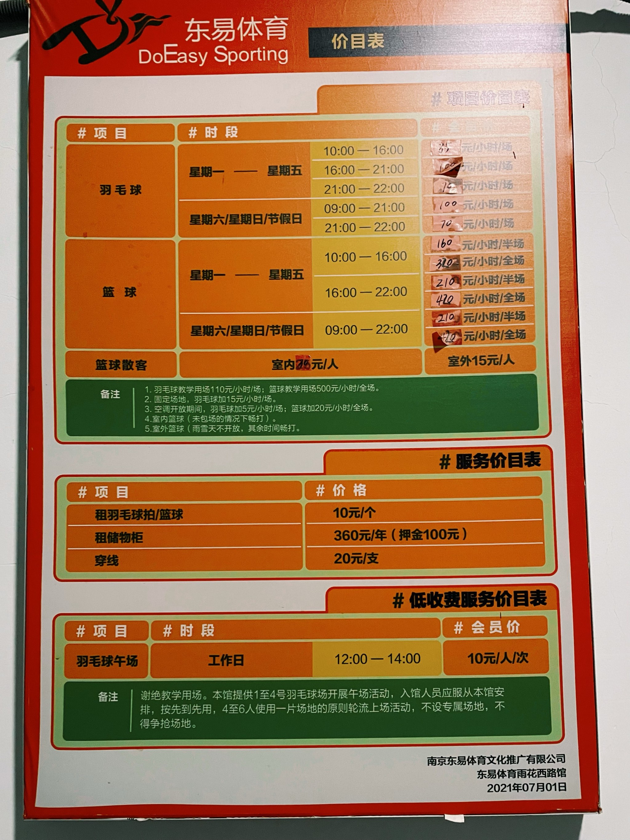 关于北京安定医院、价格亲民,性价比高代挂跑腿，全天在线第一时间安排的信息