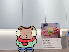 -Blueglass酸奶(华贸购物中心店)