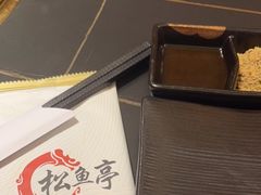 -炙牛道烧肉专门店(佳成大厦店)