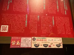 -一蘭拉面(铜锣湾店)
