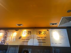 -麦当劳(东石东一路店)