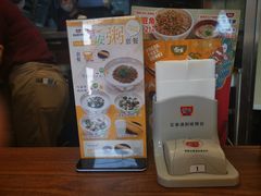 -食其家·牛丼咖喱(广元西路店)