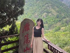 -雁荡山风景名胜区