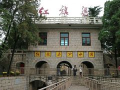 -红旗渠纪念馆