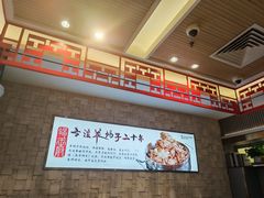 -蝎王府羊蝎子(天通苑店)