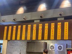 门面-农汤老店(顺联公园里店)