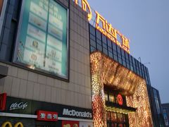 -万达广场(沈阳铁西店)