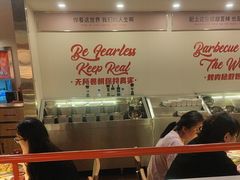-伊茉家的烤肉店(勒泰中心店)