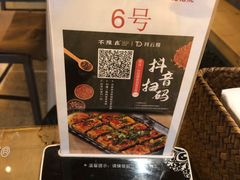 -不曾在把把烧•烧烤(莲坂磐基店)