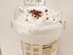-奈雪的茶(天河城店)