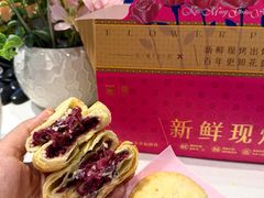 -昆明冠生园·鲜花饼·面包蛋糕(老街店)