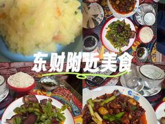 -弘烨 贵州酸汤 鱼火锅(东财店)