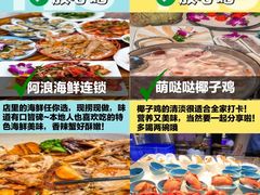 -亚龙湾热带天堂森林公园