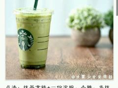 -星巴克(北京天坛东路店)
