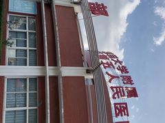 -上海市第五人民医院