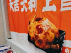 -上官窑鸡(长宁King88店)