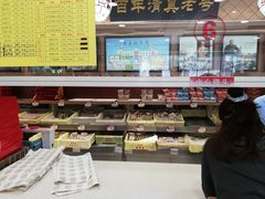 -芦庄子桂顺斋(和平路总店)