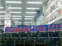 -烁佳海鲜大馅饺子