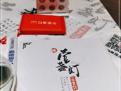 -壹盏灯(惠农店)