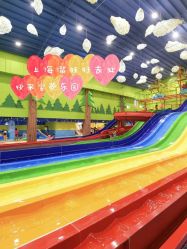 -宝燕乐园(闵行旗舰店)
