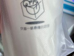 -津椰本·海南正宗椰奶清补凉(店一店)