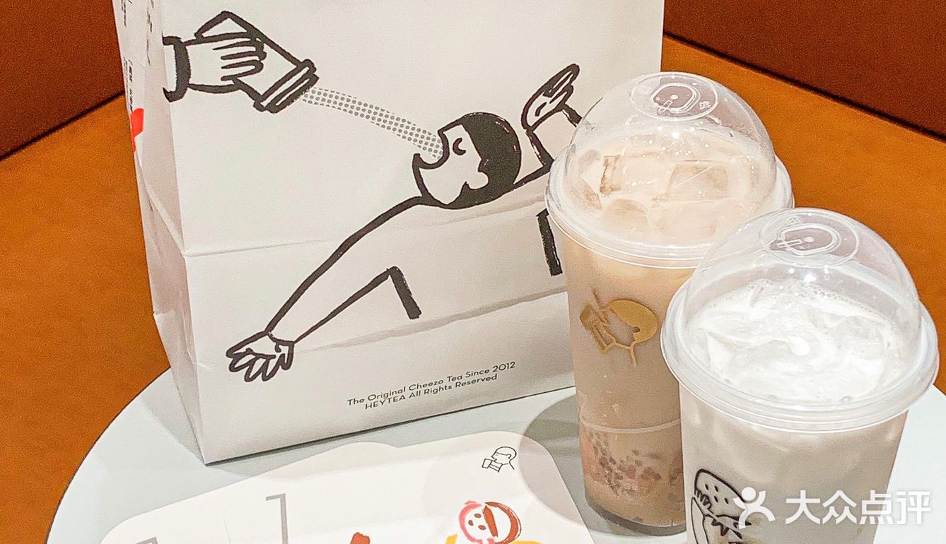 传下去‼️喜茶周一打折!打工人给我喝起来