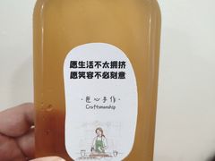 自制冬瓜茶-呷贺盐酥鸡(抄纸巷店)
