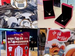 -松雷商业(南岗店)