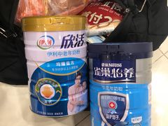 -利群超市(城中城购物广场店)