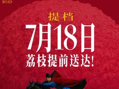 -太平洋影城(紫荆店)