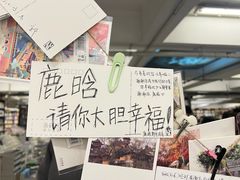 -先锋书店(五台山总店)