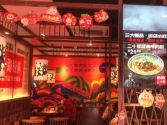 -鑫花溪牛肉米粉(景德路店)