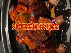 -逸道(益丰·外滩源店)