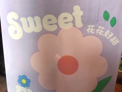 -好利来(朝外店)