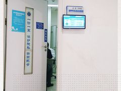 -上海交通大学医学院附属瑞金医院(总院)