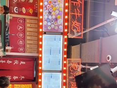 -五条人糖水铺-宽厚里店