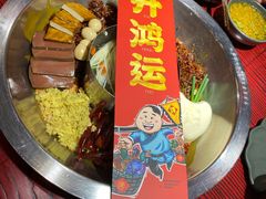 -谭鸭血老火锅(远大购物广场店)