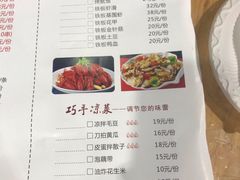 -凤爪王烧烤(徐东旗舰店)