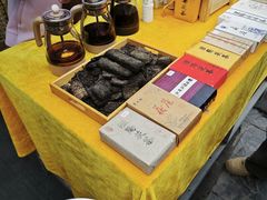 -茯茶镇