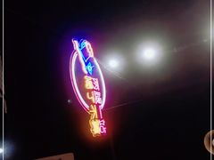-曹掌柜小酒馆烧烤集团(崂山同兴路店)