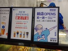-陈多多·豆腐奶茶(沙湾路店)