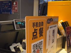 -麦当劳(阳朔益田西街店)
