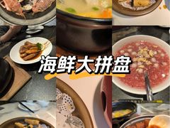 -阿毛饭店首店·宁波老字号(文化广场店)