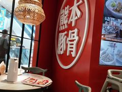 -味千拉面(德雅路CFC富兴时代店)