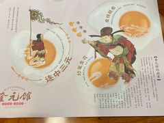 -奎元馆.百年奎元.非遗传承(西湖边的解放路店)