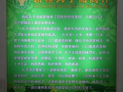 -尔力新疆丸子汤(北屯店)